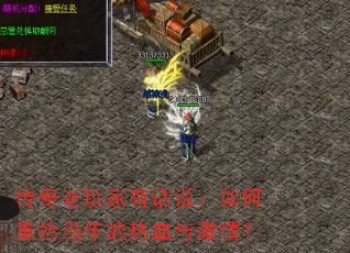 ����������л�˵�������ʰ�������Ѫ�뼤�飿