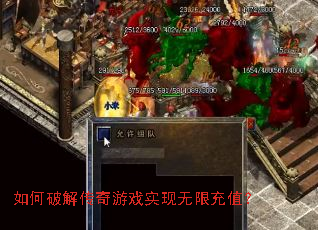 ����ƽ⴫����Ϸʵ�����޳�ֵ��