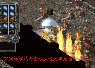 ����ƽ⴫����Ϸʵ�����޳�ֵ��