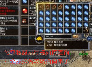 ����˽�����а���β�ѯ��ȫ����������ָ������
