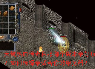 ������Ѫ����˽���ĸ��汾����棿���ѡ�����ʺ���ķ�������