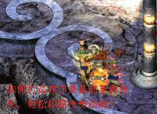 ��δ��칥�ؼ汸�������ɫ�����ɳưԴ����۷壿