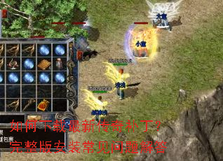 ����������´��油���������氲װ����������