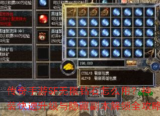 ��������SF������ʯ��ô�ã���װ�������������ظ�������ȫ����