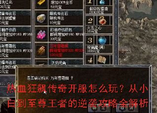 ��Ѫ��쭴��濪����ô�棿��С�׵��������ߵ���Ϯ����ȫ����