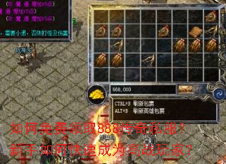 ��������ȡ888����˽����������ο��ٳ�Ϊ��ս��ң�