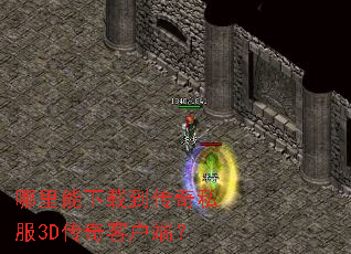 ���������ص�����˽��3D����ͻ��ˣ�