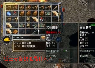 ��ʿ�ر�������ʲô��