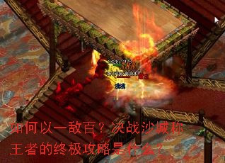 �����һ�а٣���սɳ�ǳ����ߵ��ռ�������ʲô��