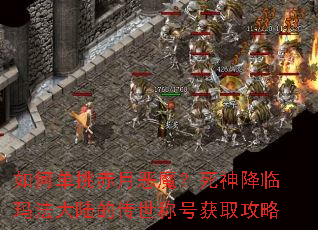 ��ε������¶�ħ���������귨��½�Ĵ����ƺŻ�ȡ����