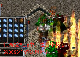 ������Ȩ���У��⼸����Ϥ��BOSS�㻹�ϵ���