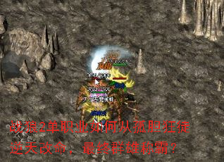 ս��2��ְҵ��δӹµ���ͽ�������������Ⱥ�۳ưԣ�
