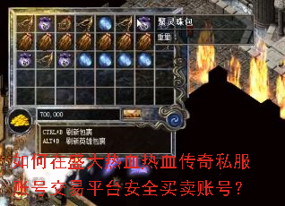 �����ʢ����Ѫ��Ѫ����˽���˺Ž���ƽ̨��ȫ�����˺ţ�