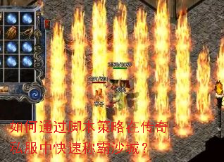 ���ͨ���ű������ڴ���˽���п��ٳư�ɳ�ǣ�
