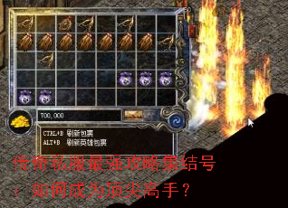����˽����ǿ���Լ���ţ���γ�Ϊ������֣�