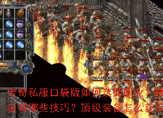 ����˽���ڴ������ѡ��ְҵ��������������Щ���ɣ�����װ����ô��ȡ��