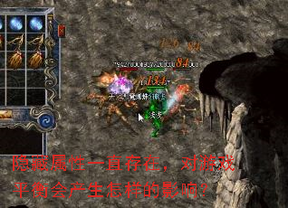 ��������һֱ���ڣ�����Ϸƽ������������Ӱ�죿