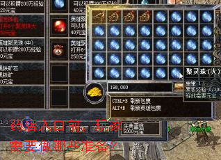 ҩ�����ǰ�������Ҫ����Щ׼����