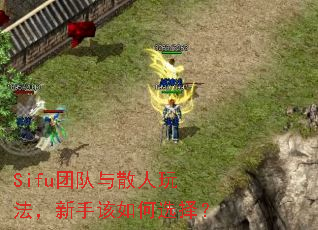 Sifu�Ŷ���ɢ���淨�����ָ����ѡ��