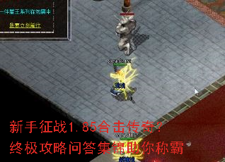 ������ս1.85�ϻ����棿�ռ������ʴ𼯽�����ư�