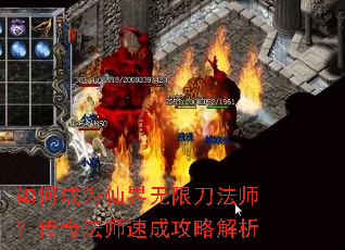��γ�Ϊ�ɽ����޵���ʦ�����淨ʦ�ٳɹ��Խ���