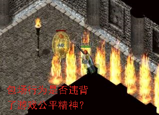 ������Ϊ�Ƿ�Υ������Ϸ��ƽ����