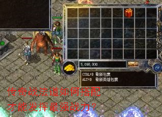 传奇战法道如何搭配才能发挥最强战力? 传奇战法道如何搭配才能发挥最强战力?