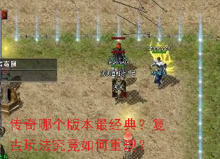 �����ĸ��汾��䣿�����淨����������֣�
