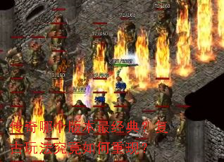�����ĸ��汾��䣿�����淨����������֣�