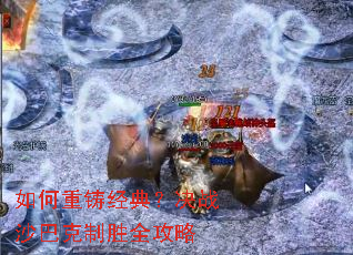 ����������䣿��սɳ�Ϳ���ʤȫ����