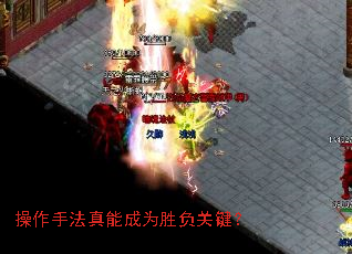 操作手法真能成为胜负关键? 操作手法真能成为胜负关键?