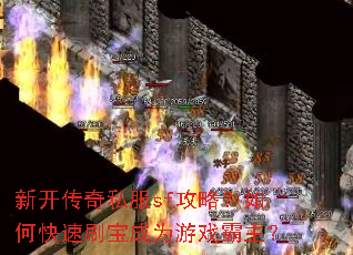 �¿�����˽��sf���ԣ���ο���ˢ����Ϊ��Ϸ������