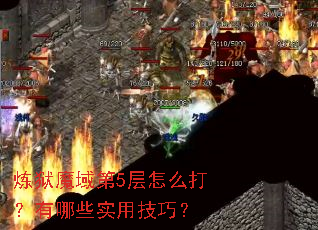 ����ħ���5����ô������Щʵ�ü��ɣ�
