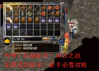 ����1.85���¿�����ɳ֮ս������ʤ�ʣ����ֱؿ�����