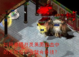 �����������Ӣ�³����е��޵�˫����赺��弼��