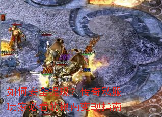 ��ΰ�ȫ���֣�����˽����ұؿ�����������ָ��