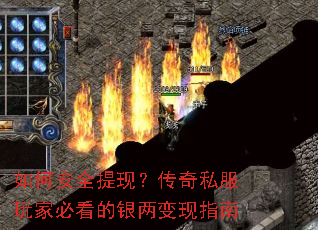 ��ΰ�ȫ���֣�����˽����ұؿ�����������ָ��