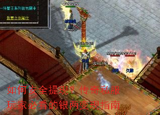 ��ΰ�ȫ���֣�����˽����ұؿ�����������ָ��