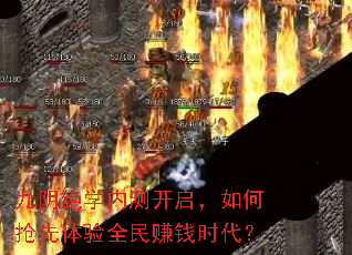 ������ѧ�ڲ⿪���������������ȫ��׬Ǯʱ����