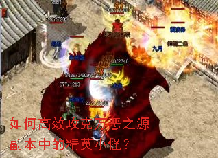 ��θ�Ч�������֮Դ�����еľ�ӢС�֣�