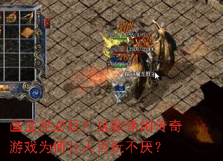 ���浳���棿������д�����ϷΪ�����˰��治�᣿