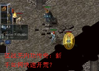 ��ս���ڹ����棺������ο��ٿ��ģ�