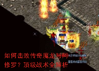 ��λ��ܴ���ħ���밢���ޣ�����ս��ȫ����