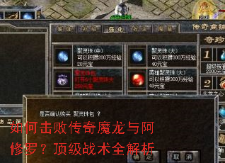 ��λ��ܴ���ħ���밢���ޣ�����ս��ȫ����
