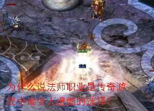Ϊʲô˵��ʦְҵ�Ǵ�����Ϸ���������ź���ѡ��