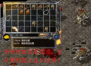 ����PK���ĵ���㣬��Ӻ�ʱ̤����Ƭս����
