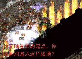 ����PK���ĵ���㣬��Ӻ�ʱ̤����Ƭս����