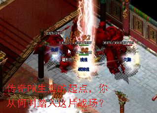 ����PK���ĵ���㣬��Ӻ�ʱ̤����Ƭս����