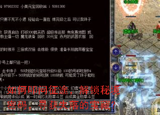 如何叩问征途,解锁秘境密码,寻获失落的宝藏? 如何叩问征途,解锁秘境密码,寻获失落的宝藏?