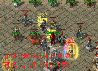 ����ƽ������123�����ػ��أ��������ر��أ�